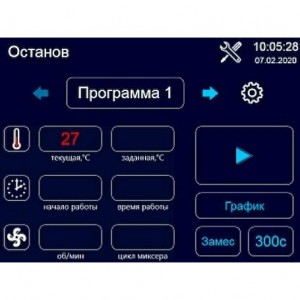 Ферментатор ABAT (АБАТ) ФТ-40 11000005512 Ферментатор ABAT (АБАТ) ФТ-40 11000005512
