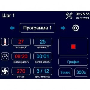 Ферментатор ABAT (АБАТ) ФТ-40 11000005512 Ферментатор ABAT (АБАТ) ФТ-40 11000005512