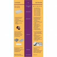 Шпилька станционарная ABAT (АБАТ) ШС-20-1/1 11000008689